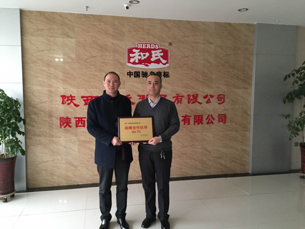 20160111152403_28553 304am永利集团·(中国)有限公司官网