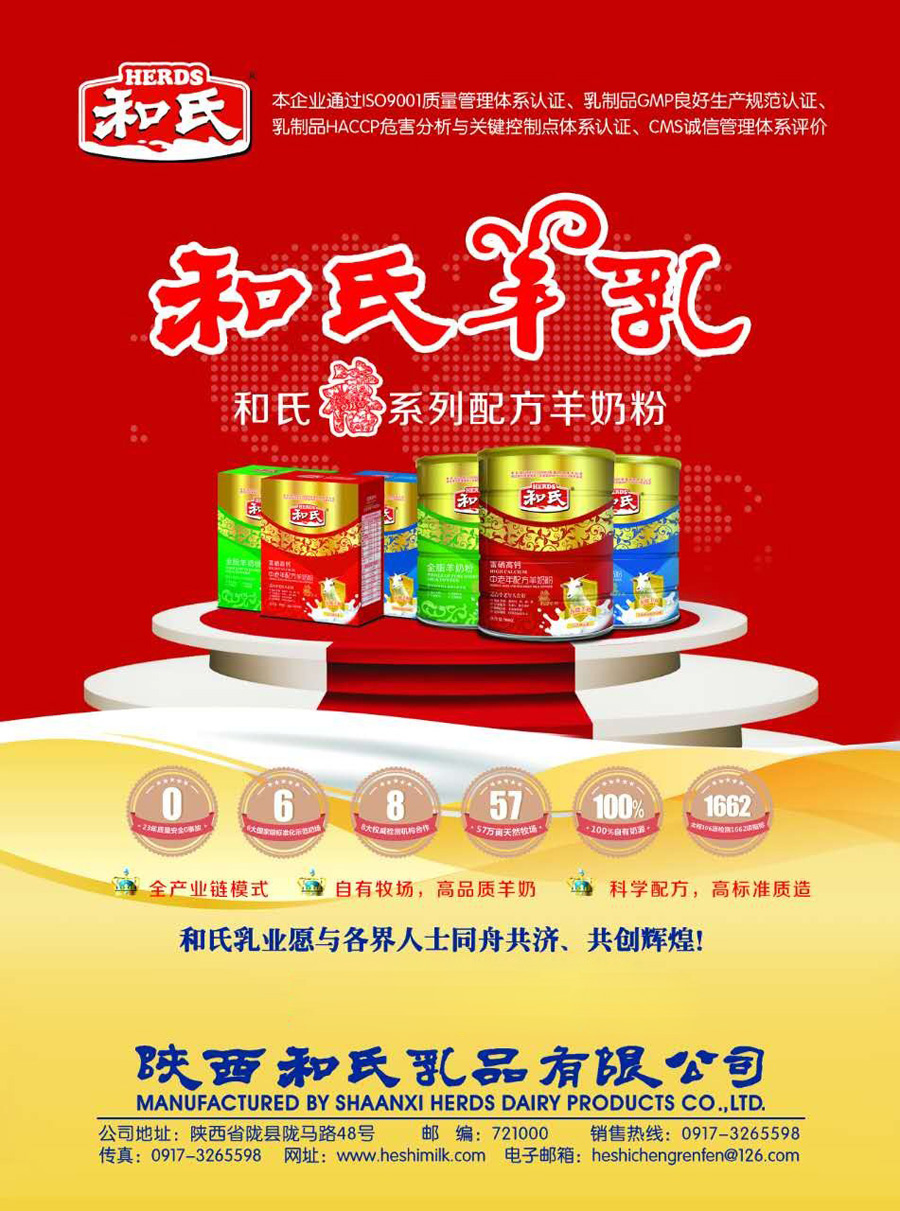 304am永利集团·(中国)有限公司官网