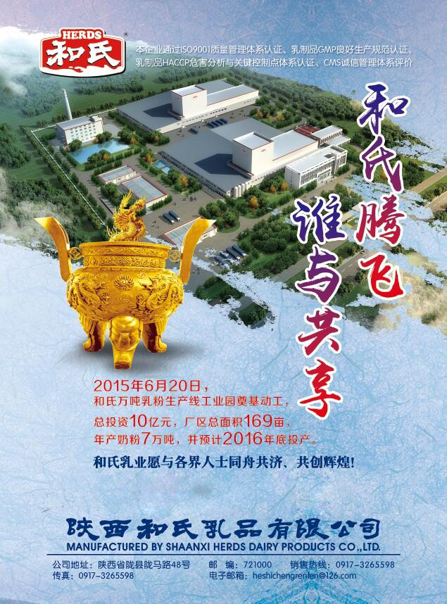 304am永利集团·(中国)有限公司官网