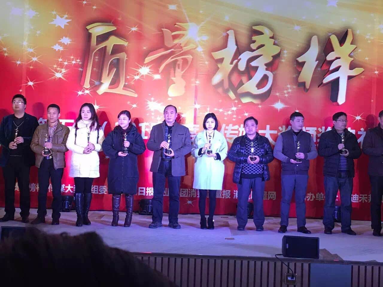 20160125165750_57504 304am永利集团·(中国)有限公司官网