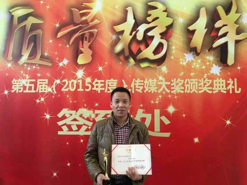 20160125165811_16896 304am永利集团·(中国)有限公司官网