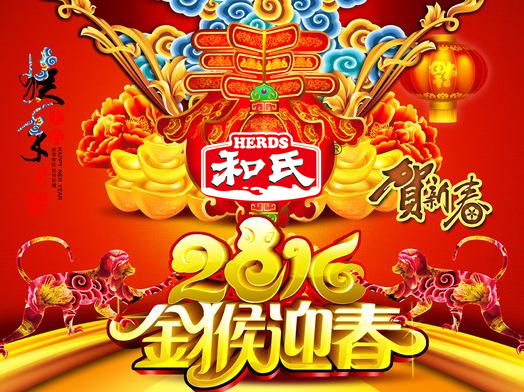 304am永利集团·(中国)有限公司官网