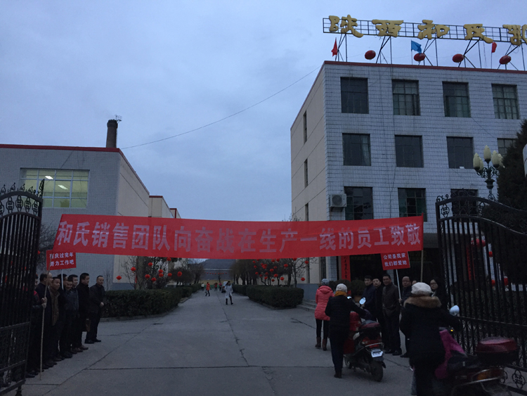 20160217154933_28921 304am永利集团·(中国)有限公司官网