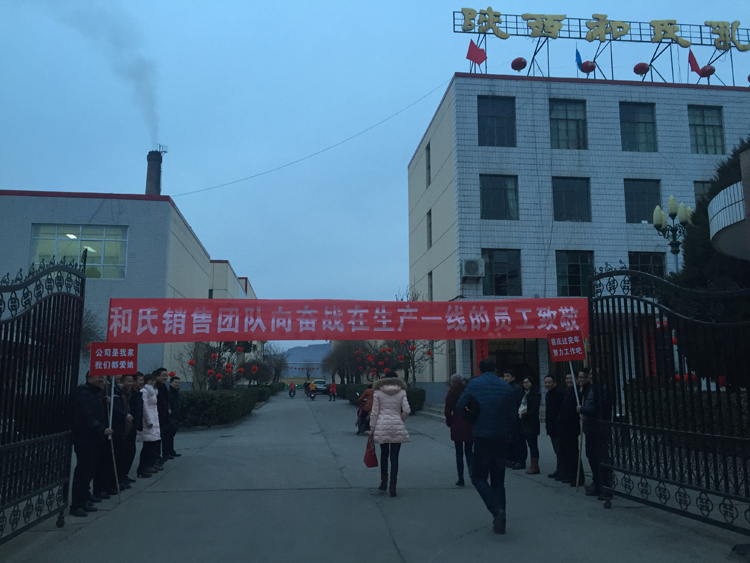 20160217154945_13839 304am永利集团·(中国)有限公司官网