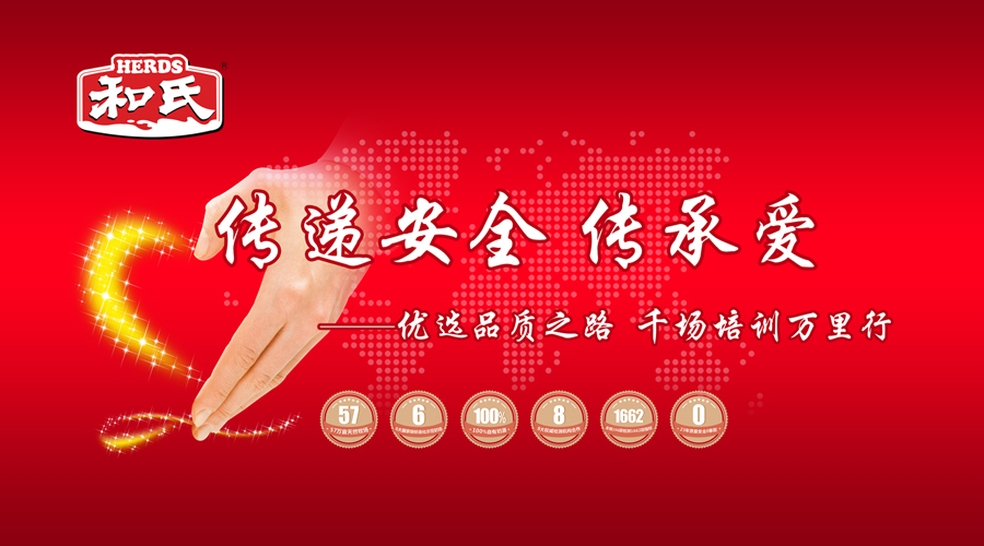 304am永利集团·(中国)有限公司官网
