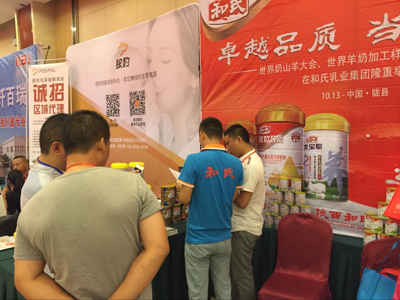 304am永利集团·(中国)有限公司官网