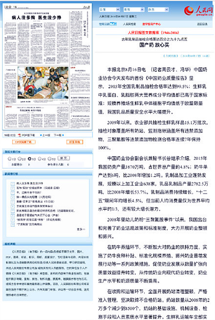 304am永利集团·(中国)有限公司官网