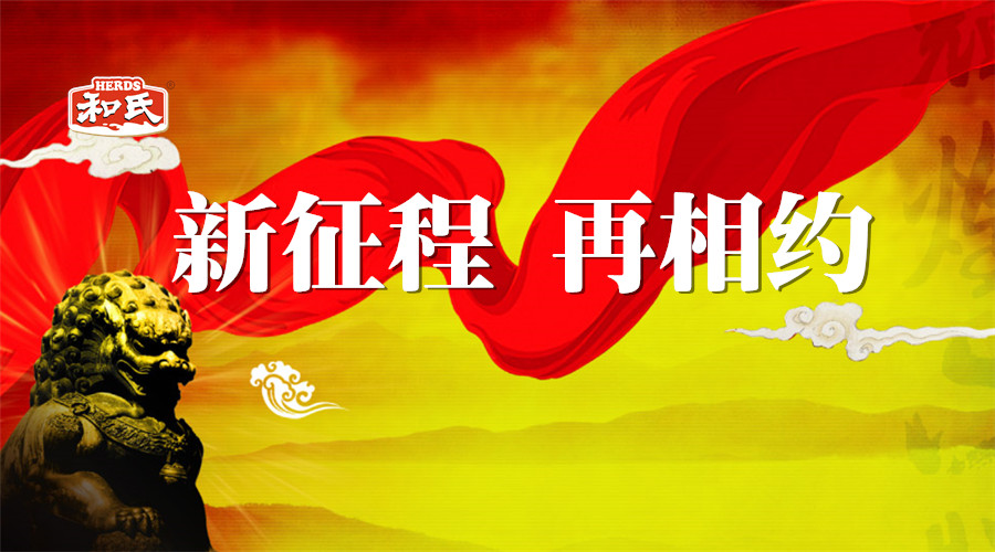 304am永利集团·(中国)有限公司官网