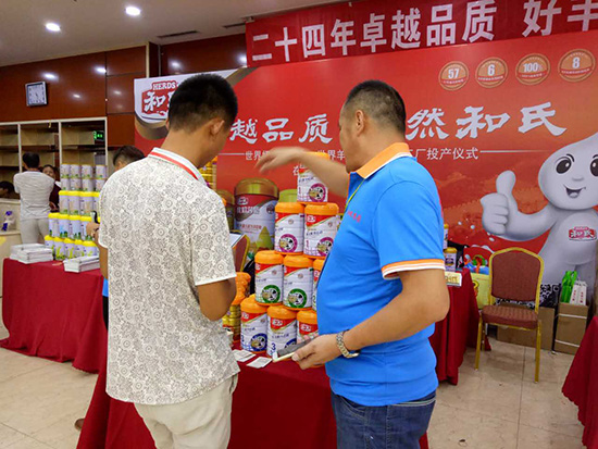 304am永利集团·(中国)有限公司官网
